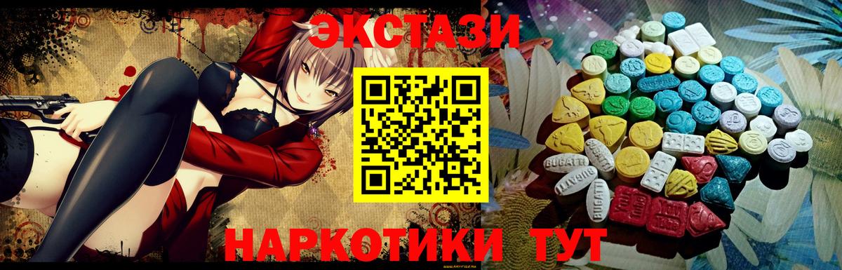 ЭКСТАЗИ бентли Обнинск