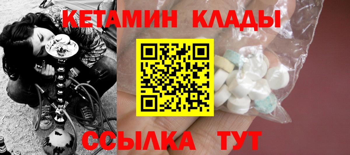 Бошки Шишки  Гашиш  Обнинск  Мефедрон   КОКАИН  Метамфетамин  Вход с VPN  Купить наркотики цена  Гашиш  MDMA 
