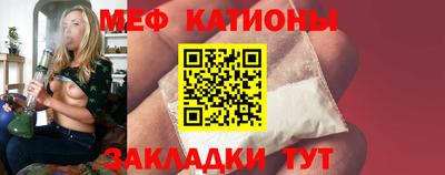 прущая мука Сланцы