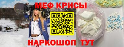 мескалин Славянск-на-Кубани