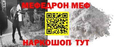 гидра Славгород