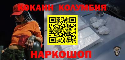 прущая мука Сланцы