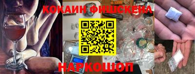 героин Старая Купавна