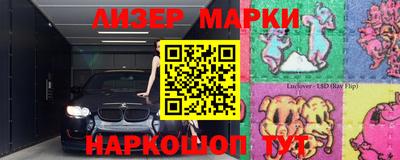 героин Старая Купавна