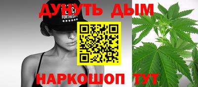 прущая мука Сланцы