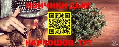 мескалин Славянск-на-Кубани