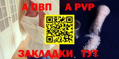 прущая мука Сланцы