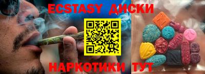 гидра Славгород