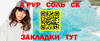 прущая мука Сланцы