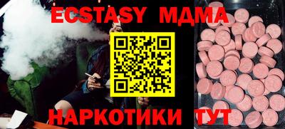 гидра Славгород