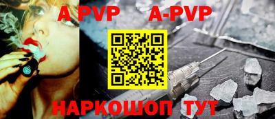 гидра Славгород