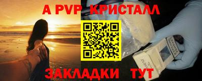 мескалин Славянск-на-Кубани