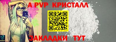 мескалин Славянск-на-Кубани