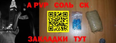 гидра Славгород