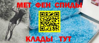 прущая мука Сланцы