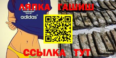 мескалин Славянск-на-Кубани