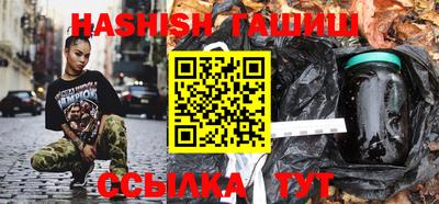 мескалин Славянск-на-Кубани