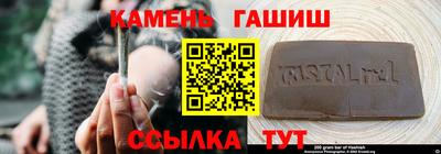 гидра Славгород