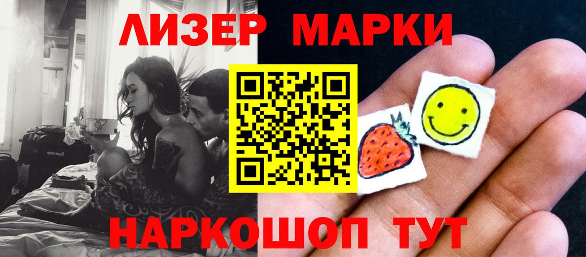 LSD-25 экстази кислота  Лсд 25 экстази кислота  Обнинск  Вход с VPN 