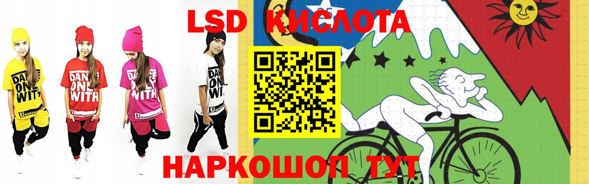 Лсд 25 экстази ecstasy Обнинск