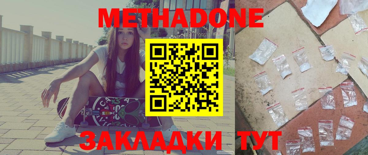 ГАШИШ Обнинск