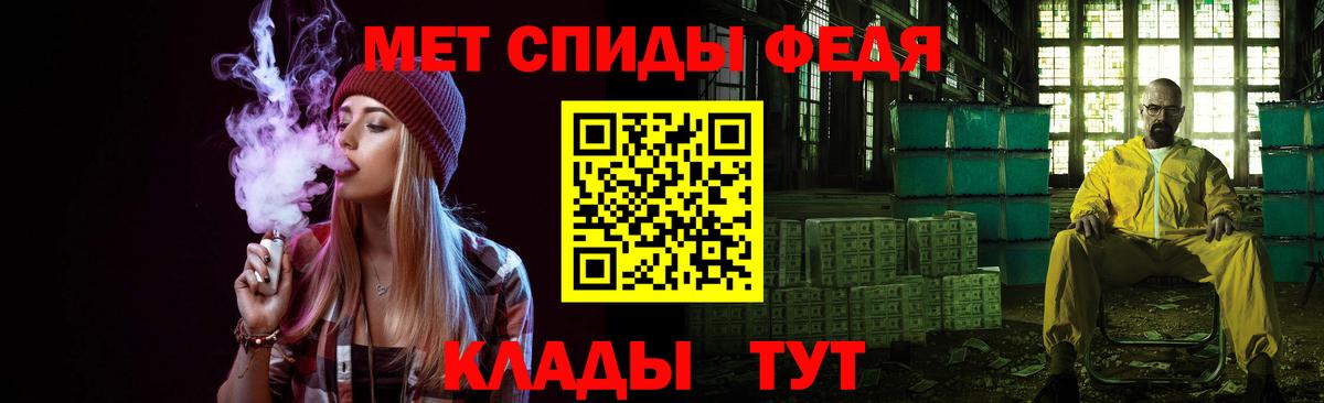 Первитин Methamphetamine Обнинск