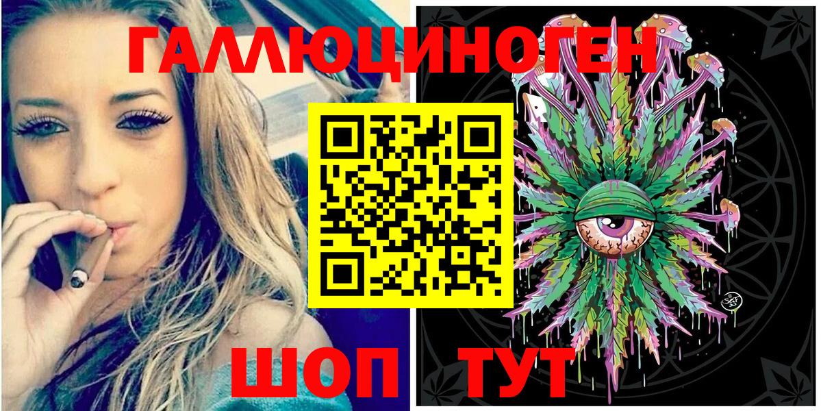 Обнинск  Галлюциногенные грибы Psilocybine cubensis  купить  цена  Вход с VPN  Псилоцибиновые грибы GOLDEN TEACHER 