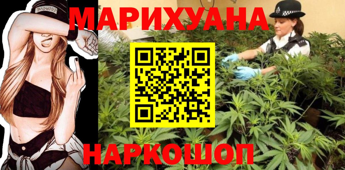 Конопля VHQ Обнинск